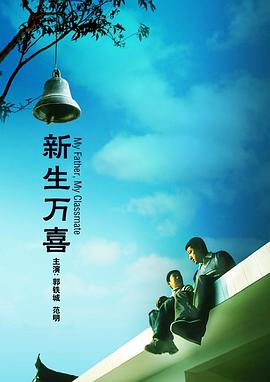 香蕉在线精品视频在线观看6